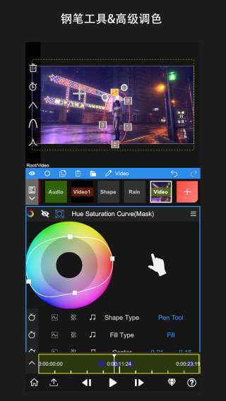 nodevideo视频剪辑图3
