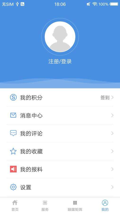 智慧玉田图4