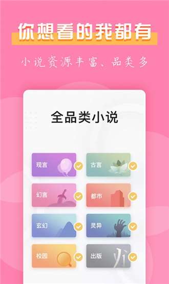 77免费小说图2