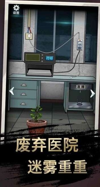 恐怖玩偶3精神病院最新版图2