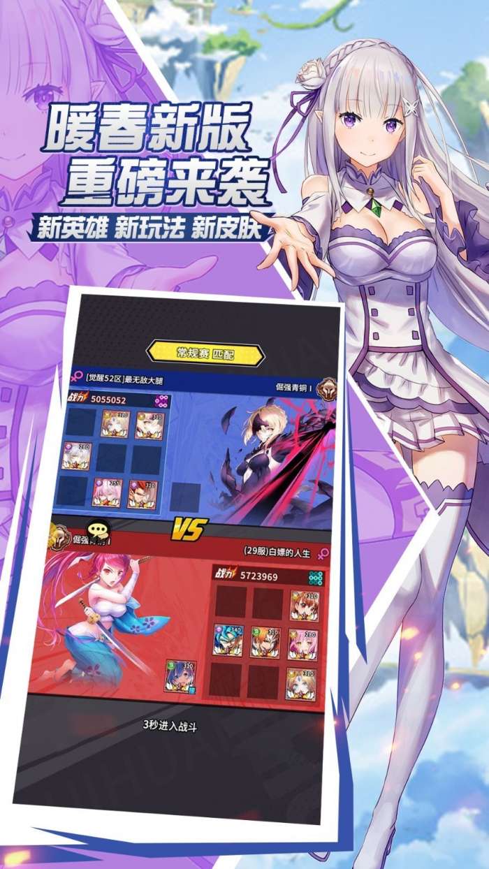 星空大陆图2