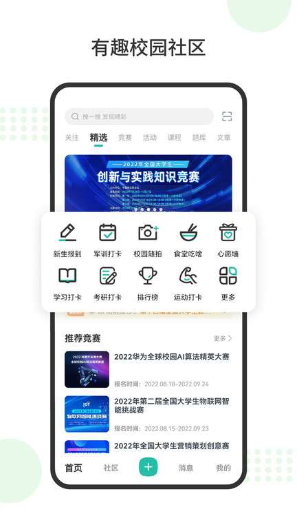 赛氪图1