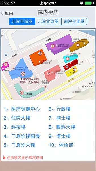 掌上市一图2