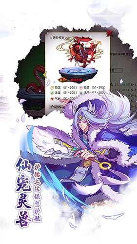 魔幻客栈手游图2