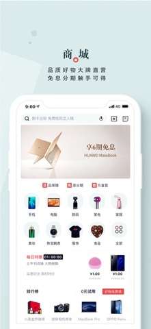 掌上生活图4