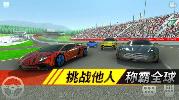 狂野追击图2