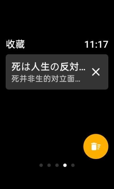 咸鱼小译图1