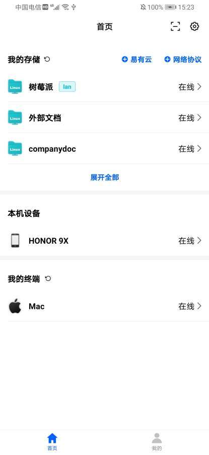 易有云图1
