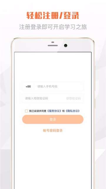 华夏学苑图1