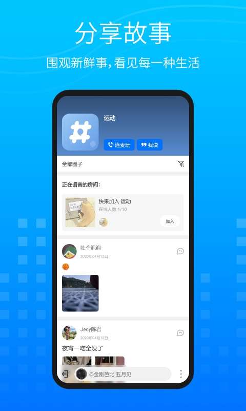 甜芋图3