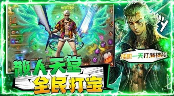王者无双图1