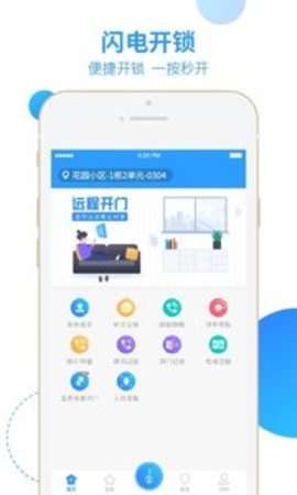 智之屋图1