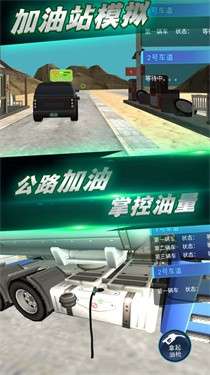今天你加油了吗图1