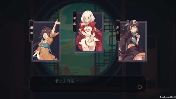 玉言离光图3