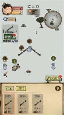 求生60天图5