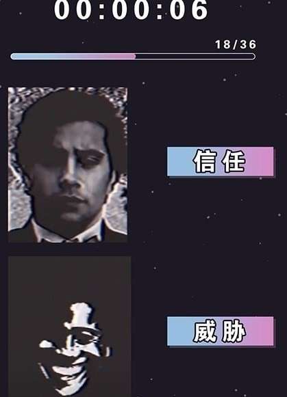 伪人测试apk图3