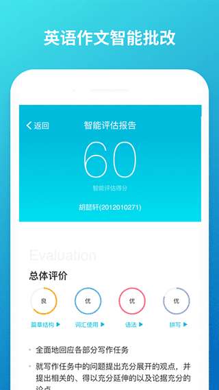 云班课图1