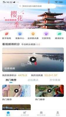 云游吧图3