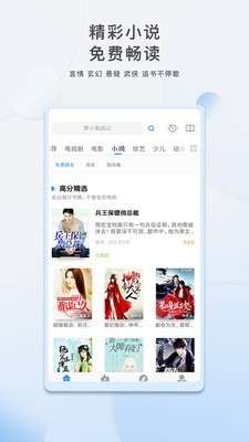 阿歪云影院图3
