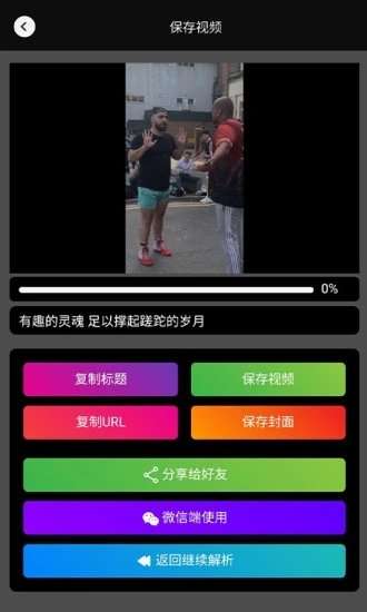 黑马去水印图2
