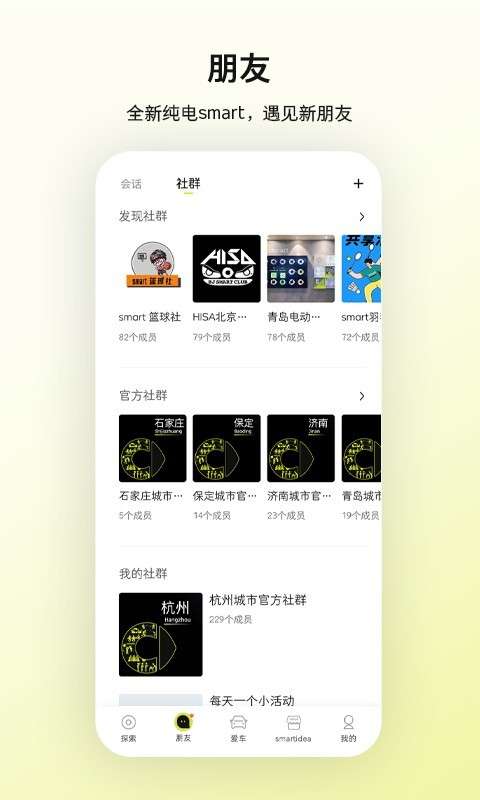 RiSmart图3