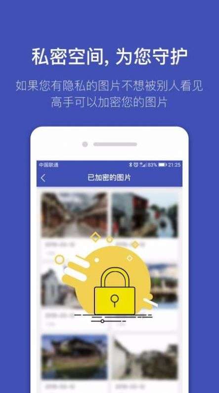 全能喵照片恢复图1