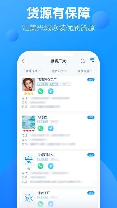 有多网图2