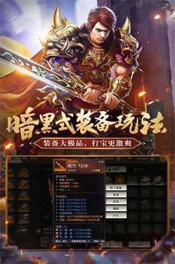 时尚传奇打金服图1
