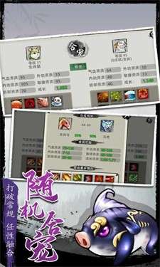 真江湖时间版图3