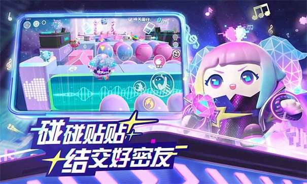 蛋仔派对eggy party图1