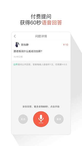 分答图3