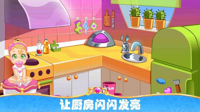 装扮我的房间图1