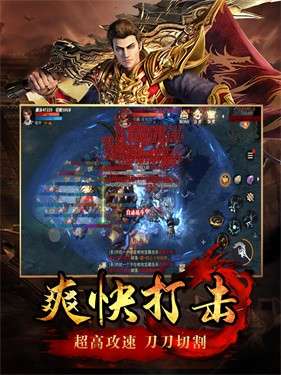 傲世龙城图7