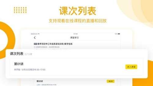 学而思培优图1
