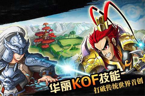 天天萌将图2