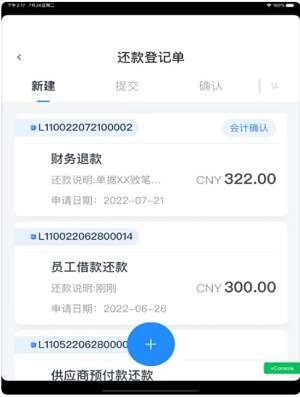 中化捷报图3