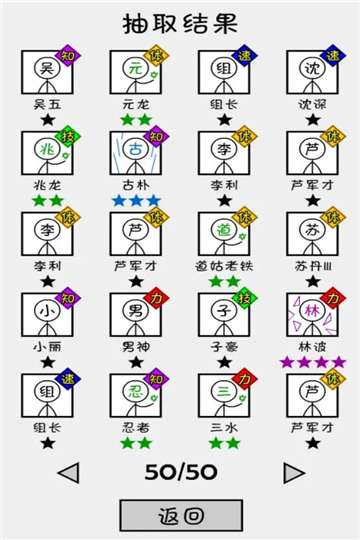 抽卡之王内置菜单图2