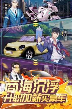全民接快递图1