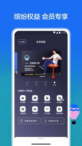 爱彼迎图2