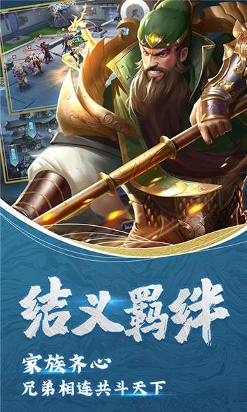 斗将手机版图1