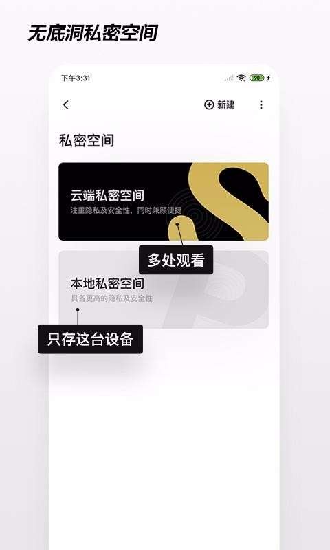 米橙相册图4