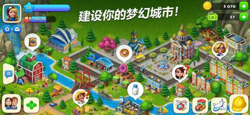梦想小镇图4