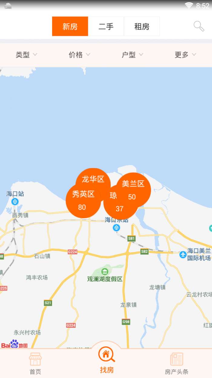 我房网图4