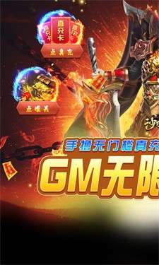 沙城之战图9