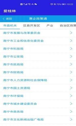 爱桂林图4