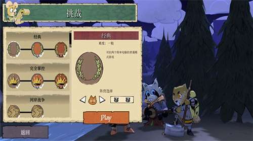 茂林源记手游图1