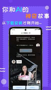 闹钟伴伴图4