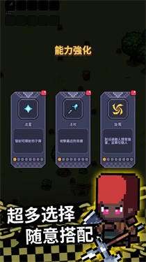 最终黎明图1