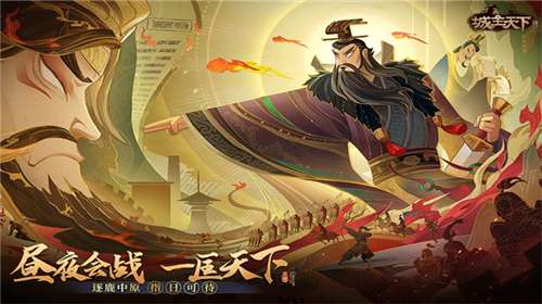 城主天下内置修改器图3
