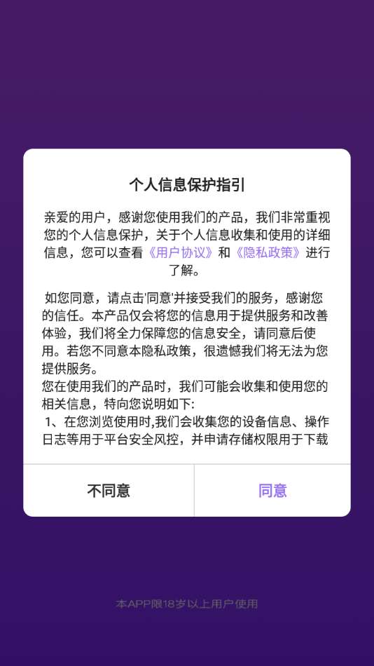 附近随心聊图1